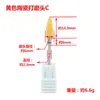 Nuevo cabezal de molienda de cerámica exclusivo para arte de uñas transfronterizo, herramienta de cabezal de molienda de uñas eléctrico amarillo con forma de bala única