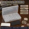 Caja de almacenamiento de monedas de plata contiene 100 cajas redondas de 40 mm para monedas conmemorativas, Caja de almacenamiento de monedas Yuan Daitou con anillo interior ajustable