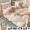 Juego de ropa de cama de cuatro piezas para estudiante, de algodón 100% Clase A, fresco, con estampado de dibujos animados, cierre a presión, funda de edredón y sábana bajera, juego de tres piezas para literas de dormitorio universitario