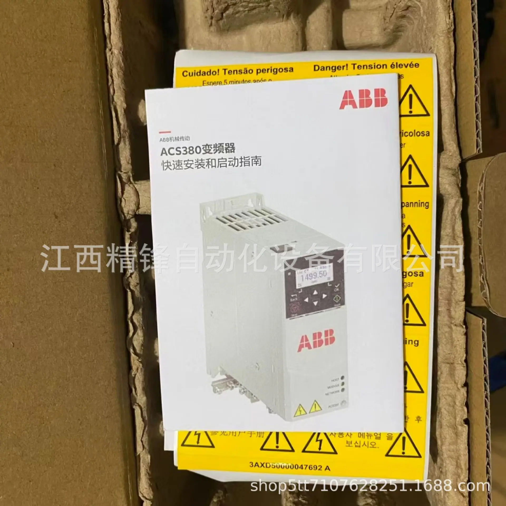 ACS380-040S-02A6-4 2