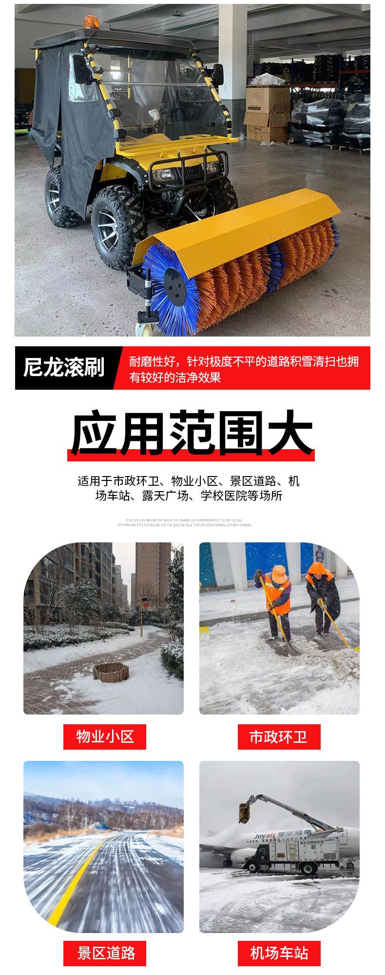 扫雪机_05.jpg