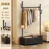 Perchero de Pie para Dormitorio, Nuevo Modelo 2026, Tendedero Interior, Perchero Móvil