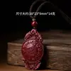 Colgante de Calabaza de Arena Dorada Púrpura Cinabrio para la Buena Suerte y la Prosperidad, Adecuado para Hombres y Mujeres en su Año Zodiacal, Al Por Mayor