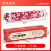 Almohada Cervical de Ajenjo de Regalo, Regalos Prácticos para Clientes, Pequeños Regalos Prácticos, Regalos de Reseña, Pequeños Regalos en Tienda, Recuerdos