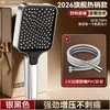 Cabezal de Ducha Multifuncional de Forma Cuadrada Hecho a Medida de Fábrica para Baño del Hogar, Presurizado, de Alto Flujo, Cabezal de Ducha Manual