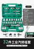 Kit de Reparación de Automóviles de Grado Profesional Pioneer, Mantenimiento de Automóviles, Dado de Acero al Cromo Vanadio, Llave de Carraca, Herramienta Combinada para Reparación de Maquinaria
