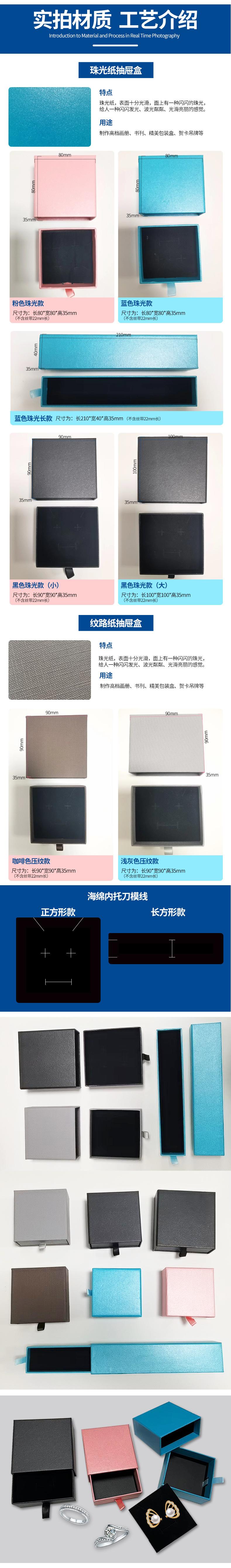 详情页_05.jpg
