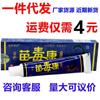 Miao Cao Qizhen Miao Dukang crema ungüento ecológico a base de hierbas para picazón tópica