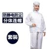 Ropa de Trabajo Antiestática para Hombres y Mujeres Trajes Divididos con Capucha Ropa Antipolvo Ropa de Trabajo para Fábrica de Alimentos Ropa Limpia para Fábrica de Digitales