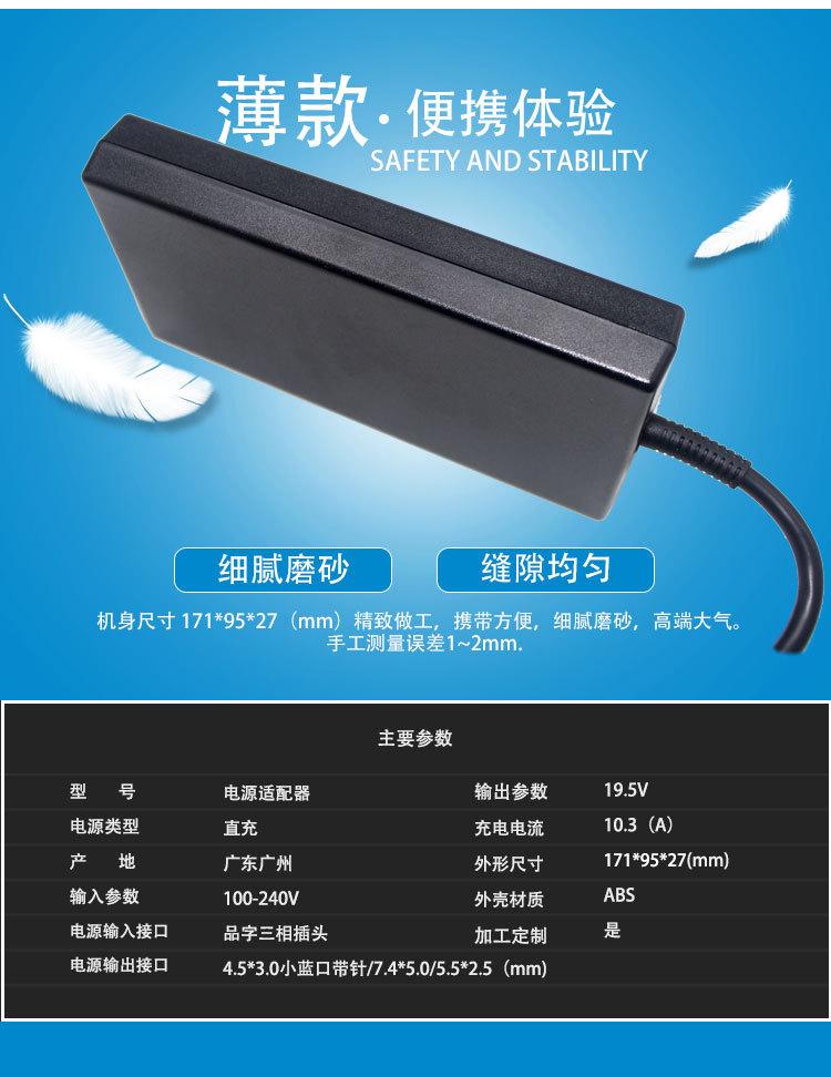 弘禄-19.5V10_02.jpg