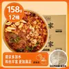 Fideos Calientes y Ácidos en Cubo, Fideos Instantáneos de Chongqing, Fideos Finos, Fideos de Arroz, Caja Completa de 6 Cubos, Comida Instantánea, Venta al por Mayor, Entrega Disponible