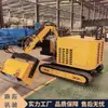 Jutuo Supplies Maquinaria Eléctrica Hidráulica para Descascarar, Máquinas Todo en Uno para Descascarar Túneles y Maquinaria de Descascarar de Montar
