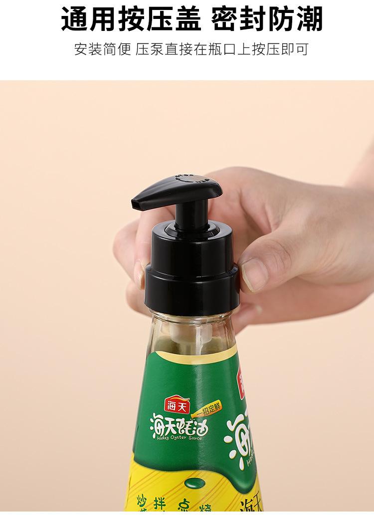 详情页(5)