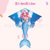 Weifang cometa de sirena al por mayor niños adultos caricatura tela triangular cometa brisa fácil de volar puesto juguetes fabricantes