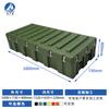 Cajas Rotomoldeadas, Cajas para Equipo de Preparación de Combate, Cajas de Transporte, Cajas Reutilizables, Cajas para Equipo, Cajas de Aviación, Cajas para Lanzamiento Aéreo, Cajas de Transferencia, Engrosadas y a Prueba de Humedad