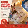 Chinelos de Natal de Renas para Crianças em Algodão, Meio Chinelos Fechados Quentes de Veludo Teddy para Outono e Inverno, Chinelos de Casa Fofos de Desenho Animado Antiderrapantes