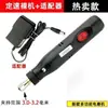 Rectificadora eléctrica pequeña amoladora de mano eléctrica jade pulido grabado pluma herramienta de perforación talla de madera mini taladro eléctrico pequeño