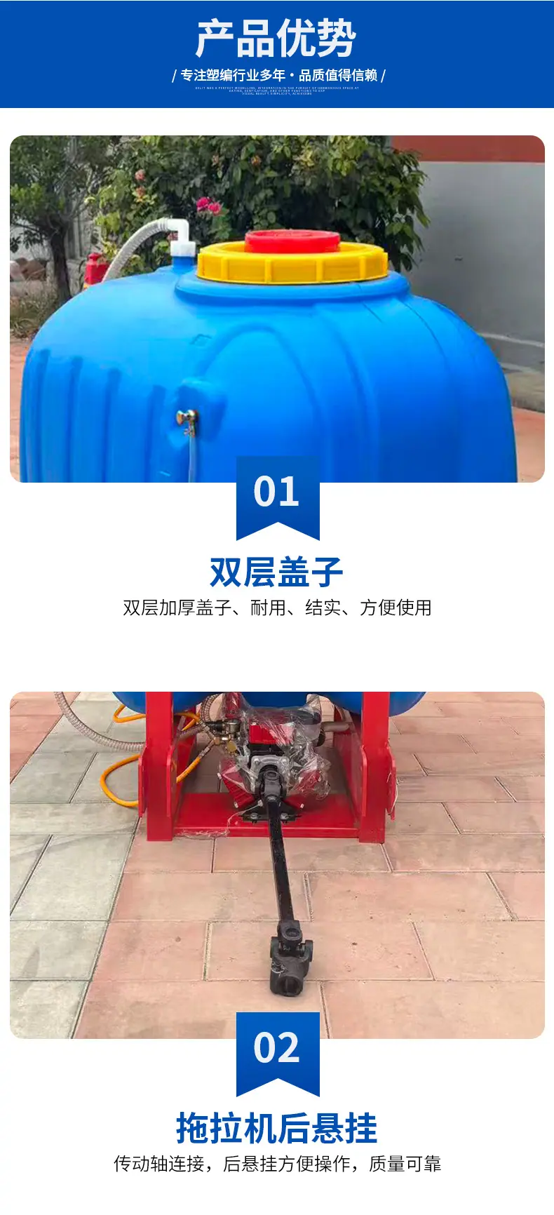 喷雾机_04.jpg