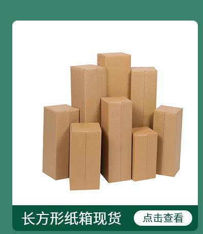 君博-长方形盒详情页E2_04.jpg
