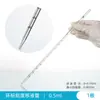 Pipetas Graduadas com Marcações de Anel 0,1 0,2 0,5 1 2 3 5 10 25 50ml Pipetas de Vidro para Transferência de Líquidos 32cm