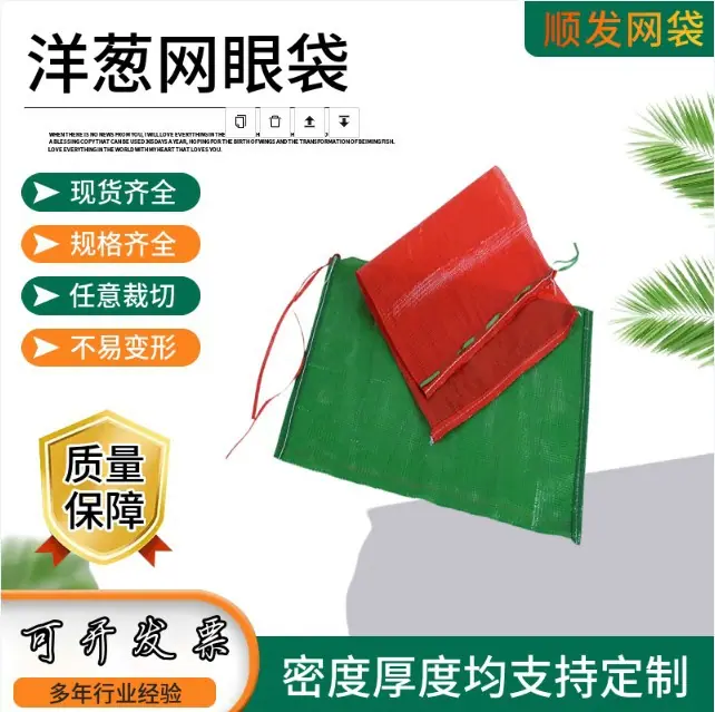 河北顺发塑业