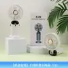 Conjunto de Presentes de Negócios de Verão Logotipo Personalizado Empresa Atacado Evento de Inauguração Conjunto de Caneca de Café Ventilador Lembrança