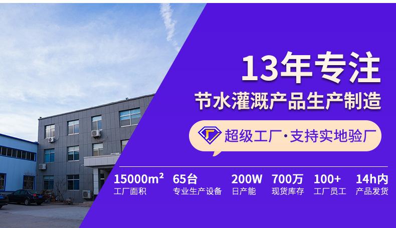 JH详情_02.jpg