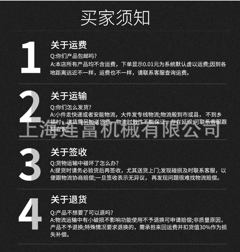 热风旋转机详情1_20