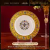 Juego de vajilla de cerámica de Jingdezhen, juego de cuencos y platos de color esmaltado, combinación de cuenco, plato y plato de porcelana ósea estilo palacio para uso doméstico