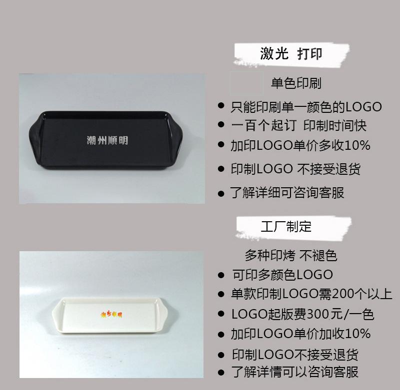 定制