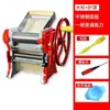 Máquina de Macarrão Antiga Modelo 150 Manual Multifuncional Rolo de Massa Fazer Macarrão Fazer Massa de Pastel Máquina de Macarrão Manual com Manivela para Uso Doméstico
