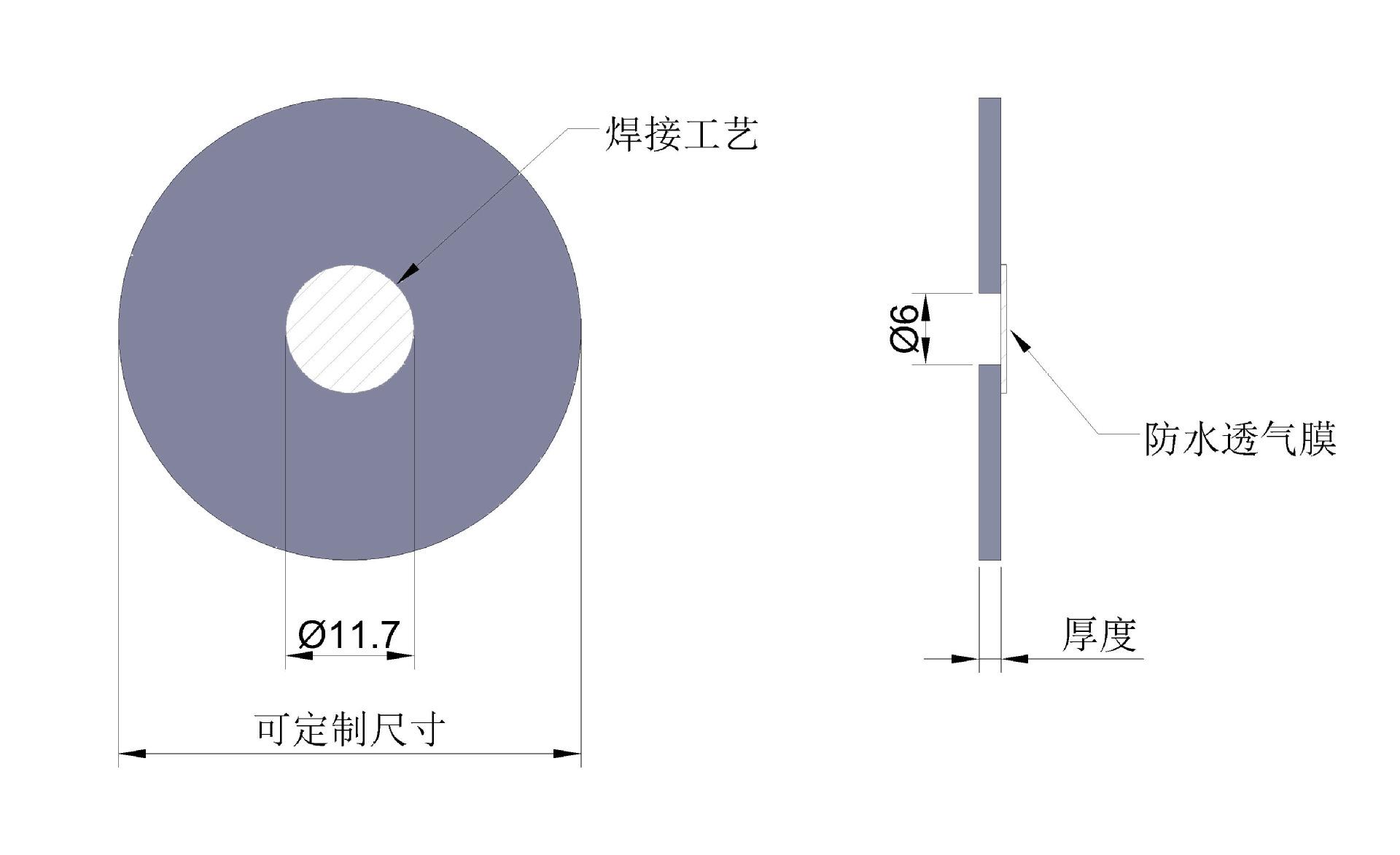 铝箔垫片示意图-1.jpg