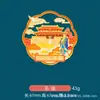 Imán de Refrigerador Metálico de la Ciudad de Shandong Atracciones Turísticas Taishan Manantial Baotu Regalos Conmemorativos Culturales y Creativos En Stock Listo Regalos
