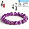 Jiuya Cristal Blanco Fuego Artificial Cornucopia Pulsera de Cristal Negro Siete Super Pulsera de Perlas Redondas Venta Directa de Fábrica