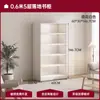 Estantería, Gabinete de Almacenamiento Simple para el Hogar, Gabinete de Almacenamiento de Pared, Gabinete Lateral Vertical, Gabinete de Almacenamiento de Piso, Estantería Integrada de Gran Capacidad