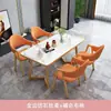 Mesa y silla de negociación de lujo ligero nórdico, combinación moderna simple, tienda de café, té con leche, mesa de comedor rectangular pequeña para el hogar