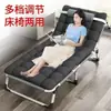 Cama plegable multifuncional para descanso a la hora del almuerzo en la oficina, herramienta para siestas de una persona, cama de camping simple y portátil, sillón reclinable para cuidado del hogar