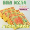 Passepartout Papel Queimado Papel Bolha Amarelo Suprimentos Sacrificiais Festival das Roupas Frias de Qingming Tesouro Dourado Atacado Frete Grátis