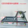 Suporte de material para secador de máquina injetora, tripé de suporte em A para máquina de secagem, estrutura de ferro para funil, suporte de funil para forno