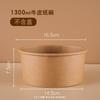 Tigela de papel kraft descartável espessada, comida leve, embalagem para viagem, tigela de papel, salada de frutas, caixa de refeição, pele fria, tigela redonda com tampa
