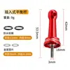 Piezas de Modificación Universales para Carretes de Pesca Spinning para Señuelos, Barra de Equilibrio, Barra Anticolisión de Aleación de Aluminio con Tornillo, Accesorios de Bricolaje para Columna de Equilibrio