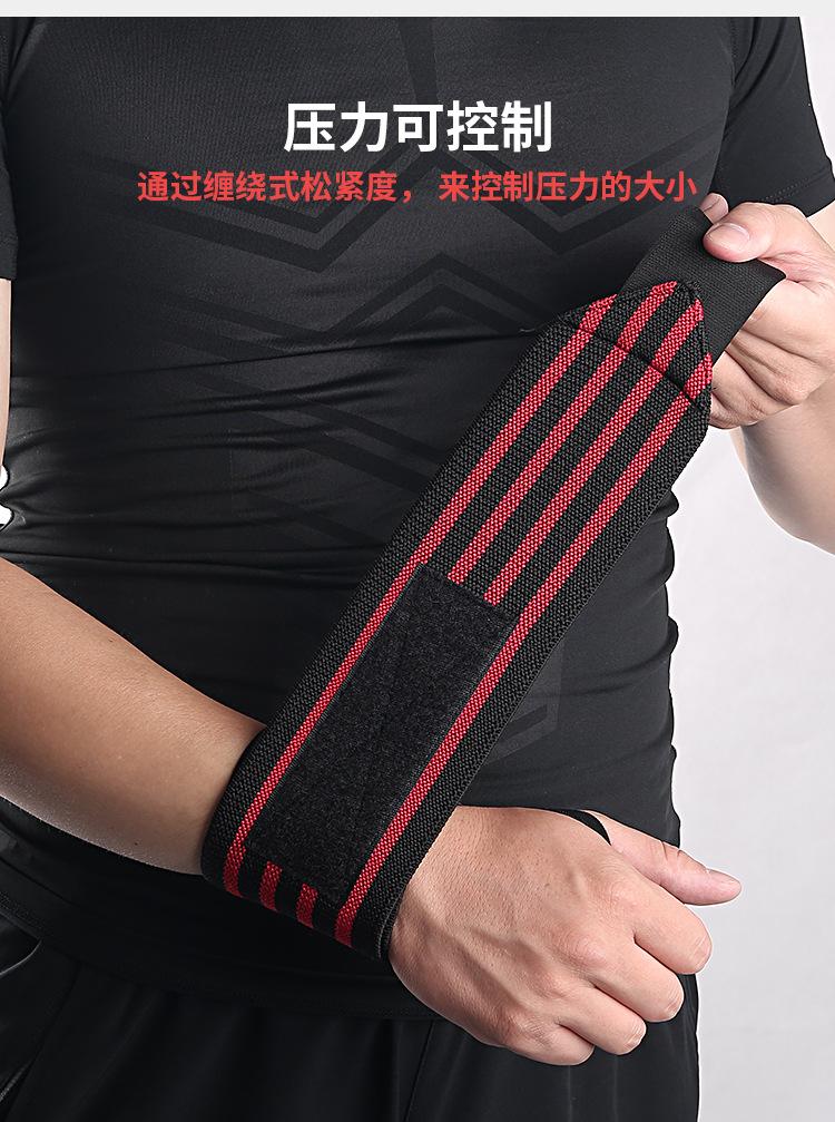 保暖运动护膝_10.jpg