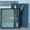 Caja de Regalo para Cuaderno Set A5 Cuaderno de Negocios Cuaderno de Alto Valor Empresa Mayorista Regalo Recuerdo Personalización