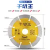 Disco de corte para azulejo de corte a seco ultrafino, sem lascas, ferramenta para ranhurar, disco de corte a seco para esmerilhadeira angular, disco de corte para mármore 110