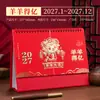 Calendario de Escritorio Sello Dorado Año de la Oveja 2027 Regalo Corporativo Calendario Rojo Chino Adorno de Escritorio Regalo de Negocios Calendario de Escritorio Personalizado