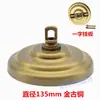 Gancho y Anillo para Candelabro de Cristal de Alta Resistencia, Gancho para Montaje en Techo, Base de Placa de Techo, Portalámparas, Accesorios de Iluminación, Bricolaje