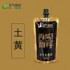 Pintura de Bambú Verde Materiales Pintura Acrílica Enbolsada 100ml Bolsa de Relleno Pintura Acrílica al por Mayor Oro Clásico Negro Caja Pequeña para Examen