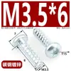 Tornillos Autorroscantes de Cabeza Plana con Ranura de Estrella y Punta Plana Galvanizados Gb2670.1 Tornillos de Cabeza Redonda con Ranura de Estrella M3~M4.8 Acero al Carbono