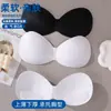Almohadillas de Esponja para Pechos de una Sola Pieza para Lencería de Tallas Grandes Transfronteriza, Anti-Caída, Levanta-Busto, Insertos de Sujetador sin Costuras