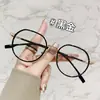 Nuevo Marco de Gafas Ultra Ligero Estilo Coreano Marco Grande, Adecuado para Lentes Graduados, Marco de Gafas Lisos, Gafas sin Graduación Anti Luz Azul